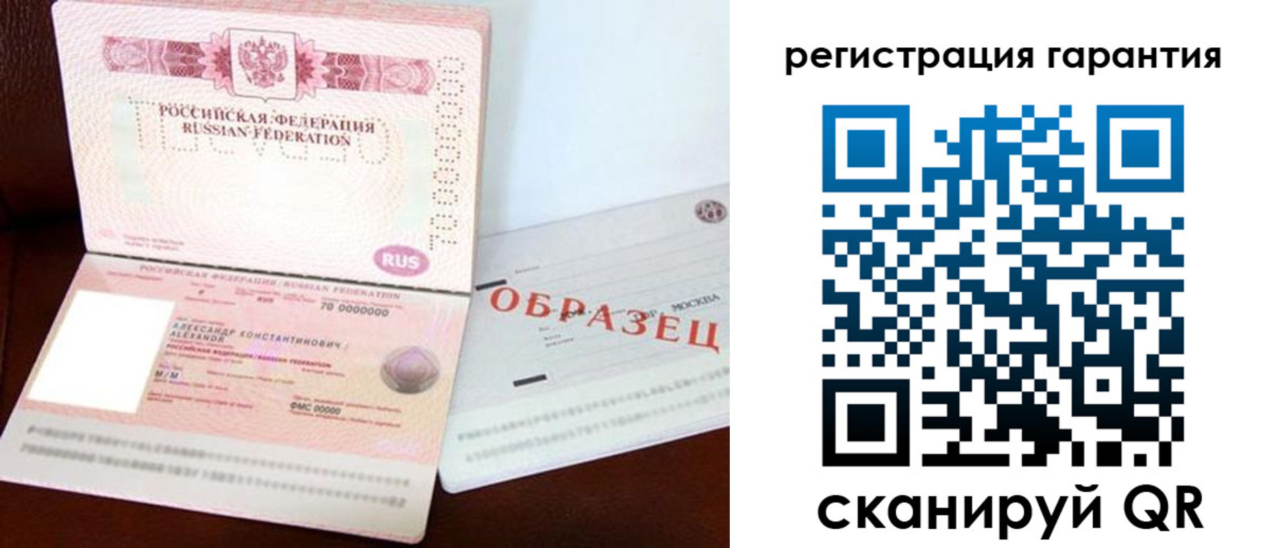 временная регистрация надежно в Белореченске